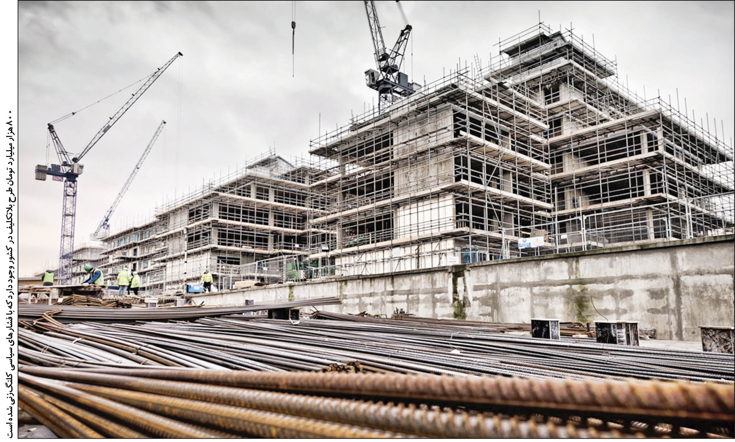 اعتماد به دولت‌ها چگونه کاهش می‌یابد؟