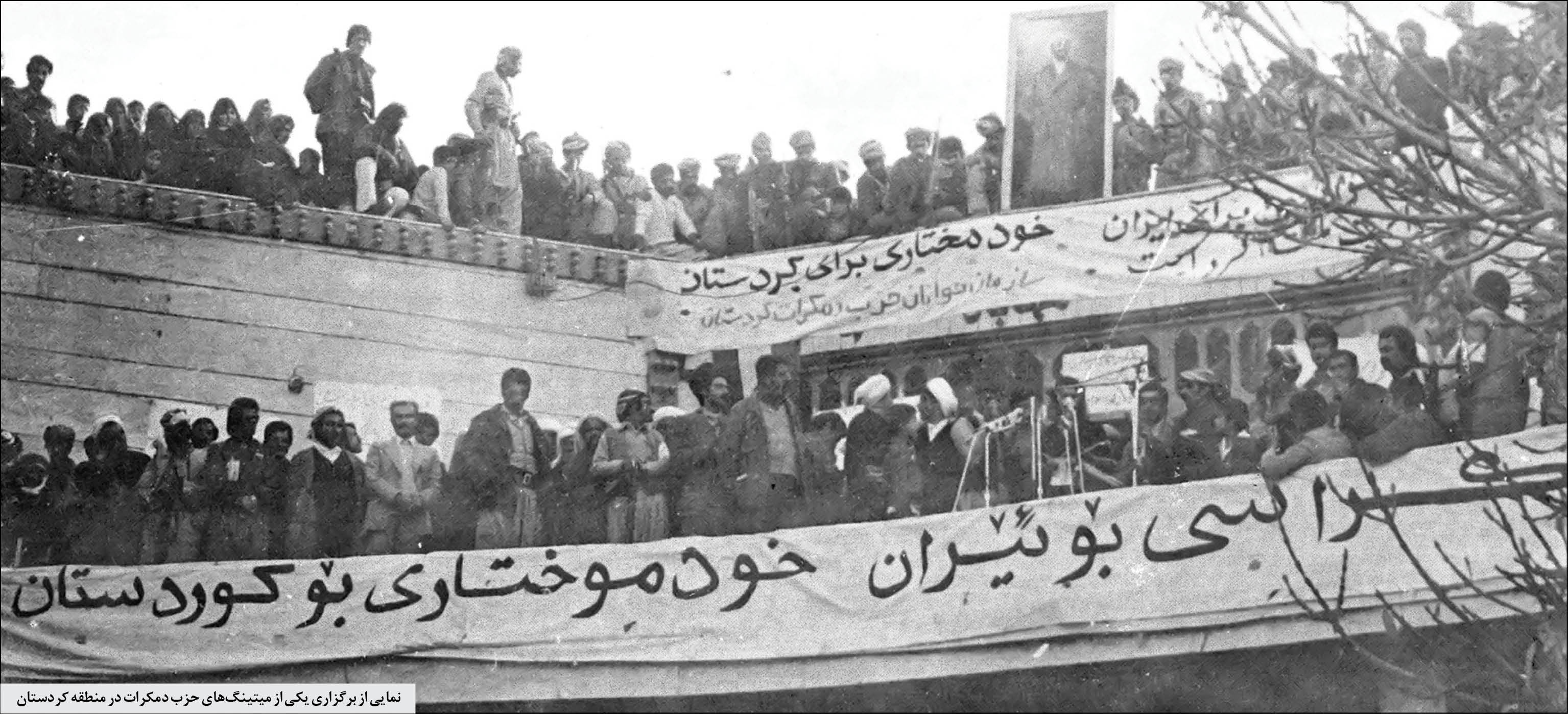 بازی حزب دمکرات برای ایجاد تفرقه بین کرد و ترک