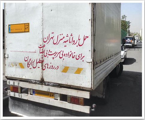 برکت اسباب‌کشی رایگان!