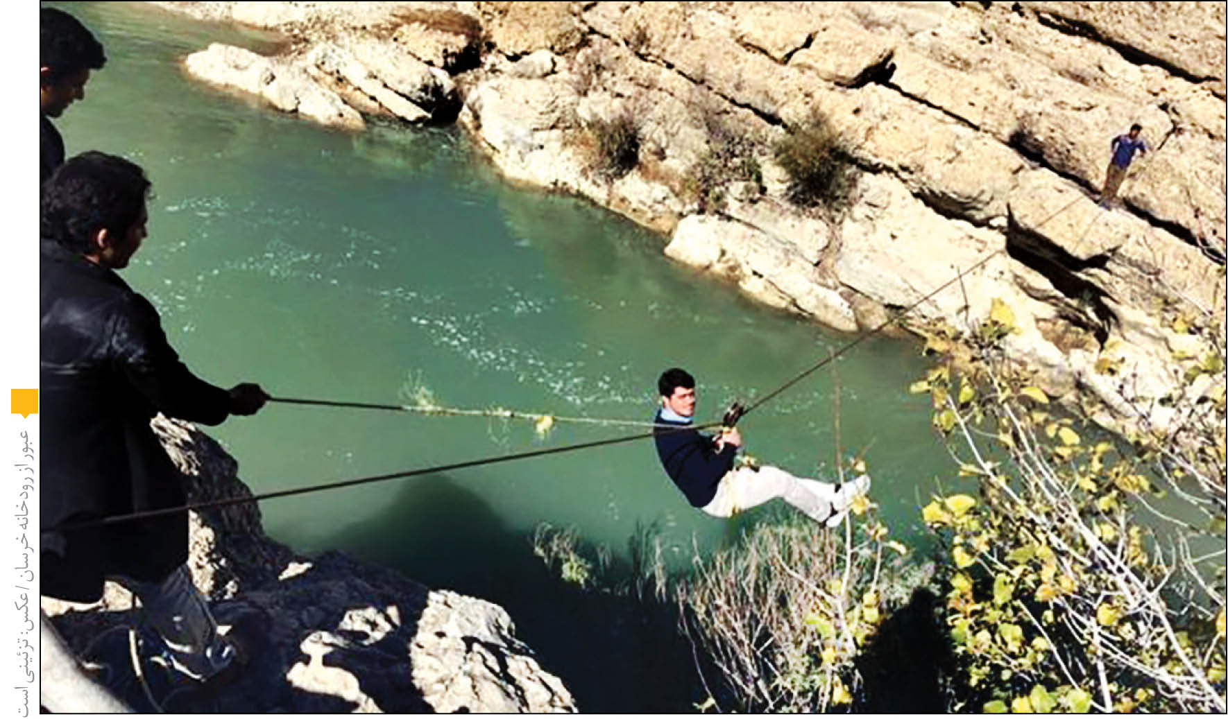 حواشی انتشار یک ویدئو در فضای مجازی