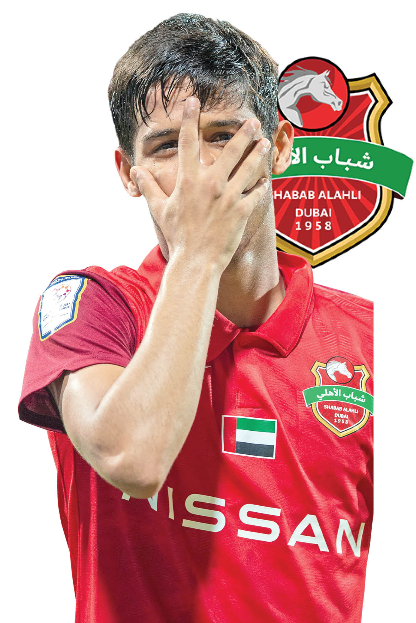 توریست اشتباهی