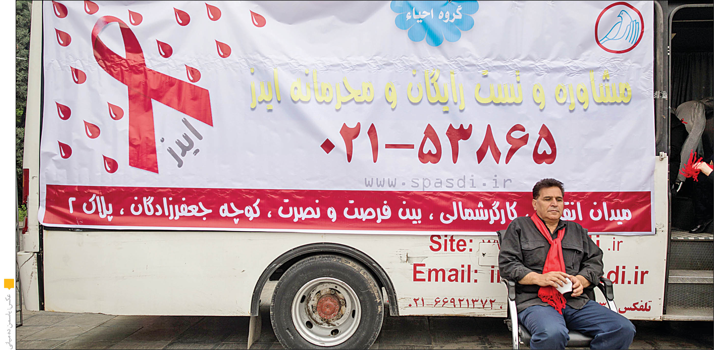 تولد در سایه انگ و تبعیض