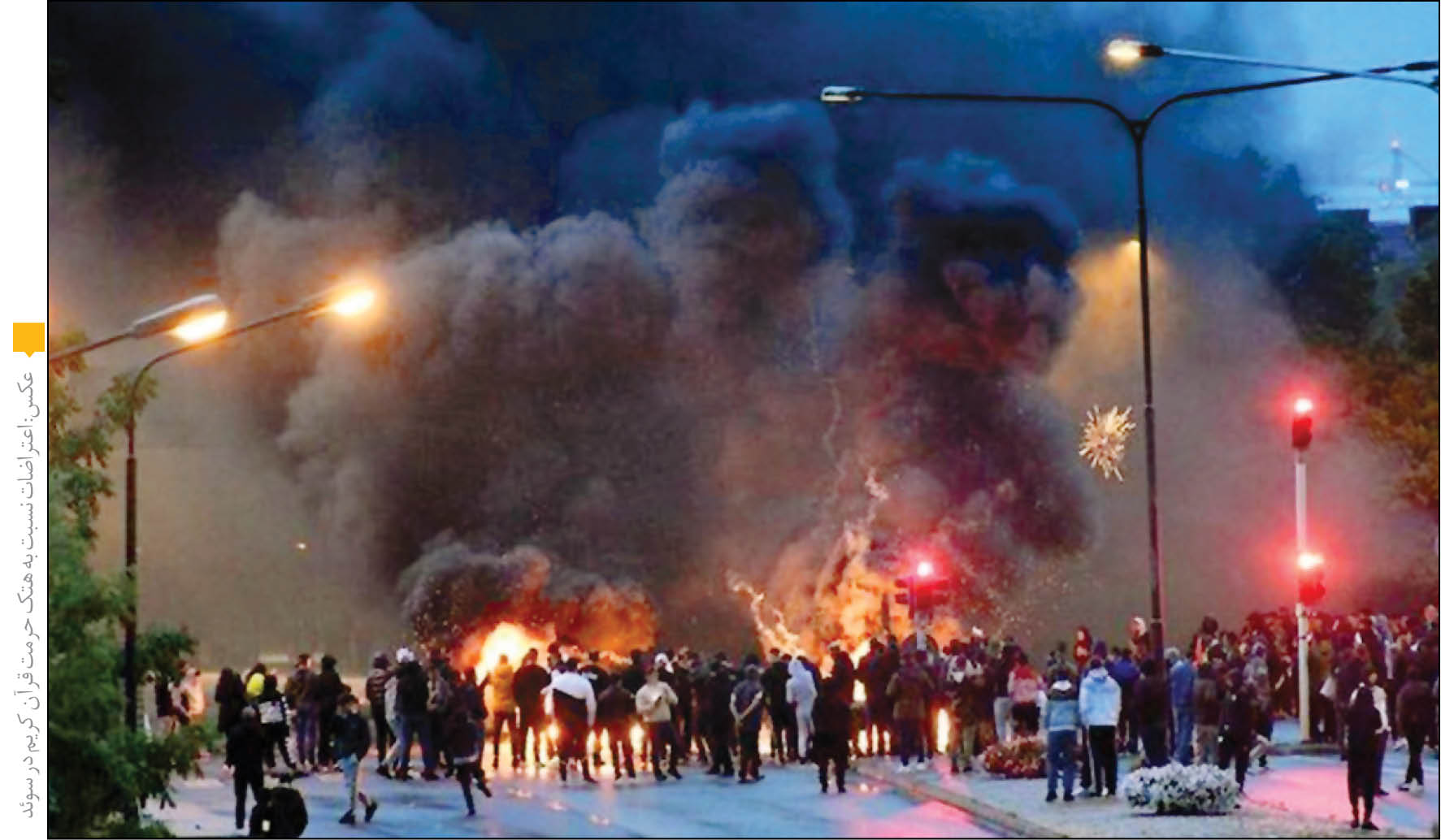 جنگ سرد اجتماعی را چه کسانی راه انداختند؟