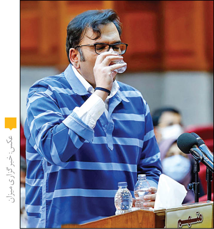 170سال حبس برای  متهمان بانک سرمایه