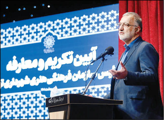 سازمان فرهنگی و هنری، مسئولیت ارتقای فرهنگ و هنر را دارد