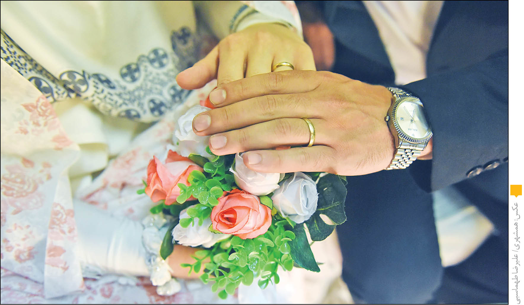 ازدواج با حضور مشاوران دولتی