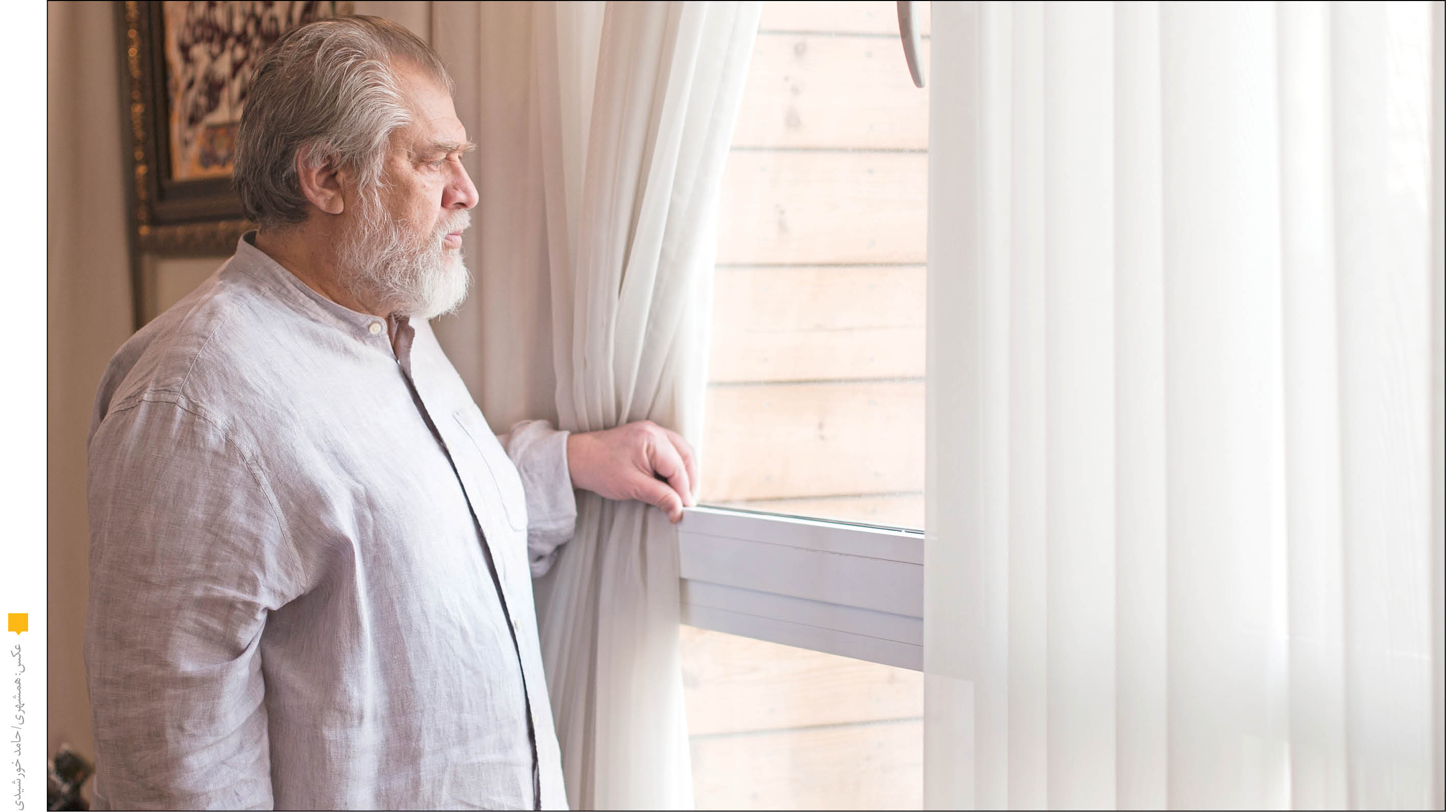 عشق است و آتش و خون