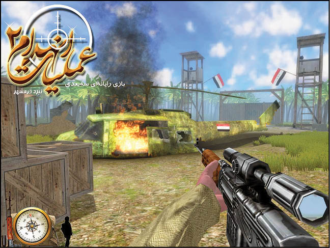 نبرد خرمشهر