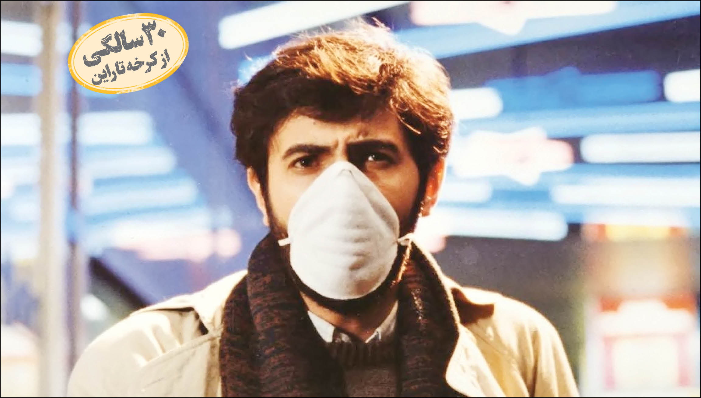 چگونه حاتمیکیا به فیلمسازی شاخص برای سینماروها تبدیل شد