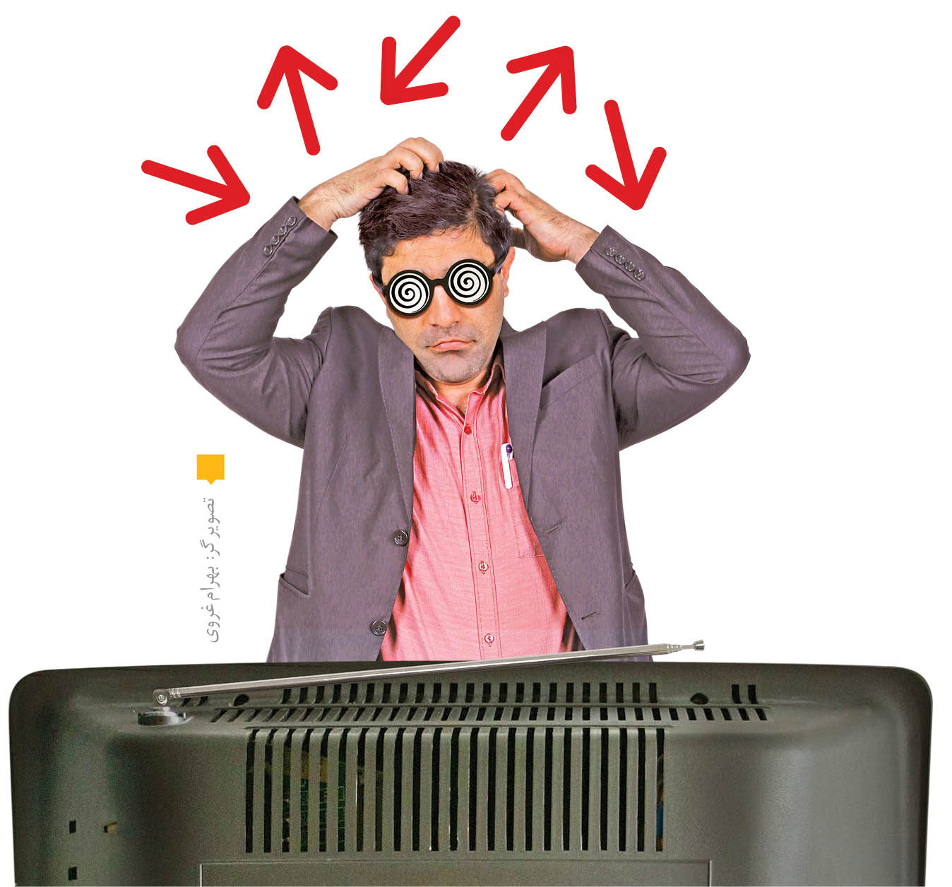 رژیم رسانه‌ای برای کم‌تمرکزها