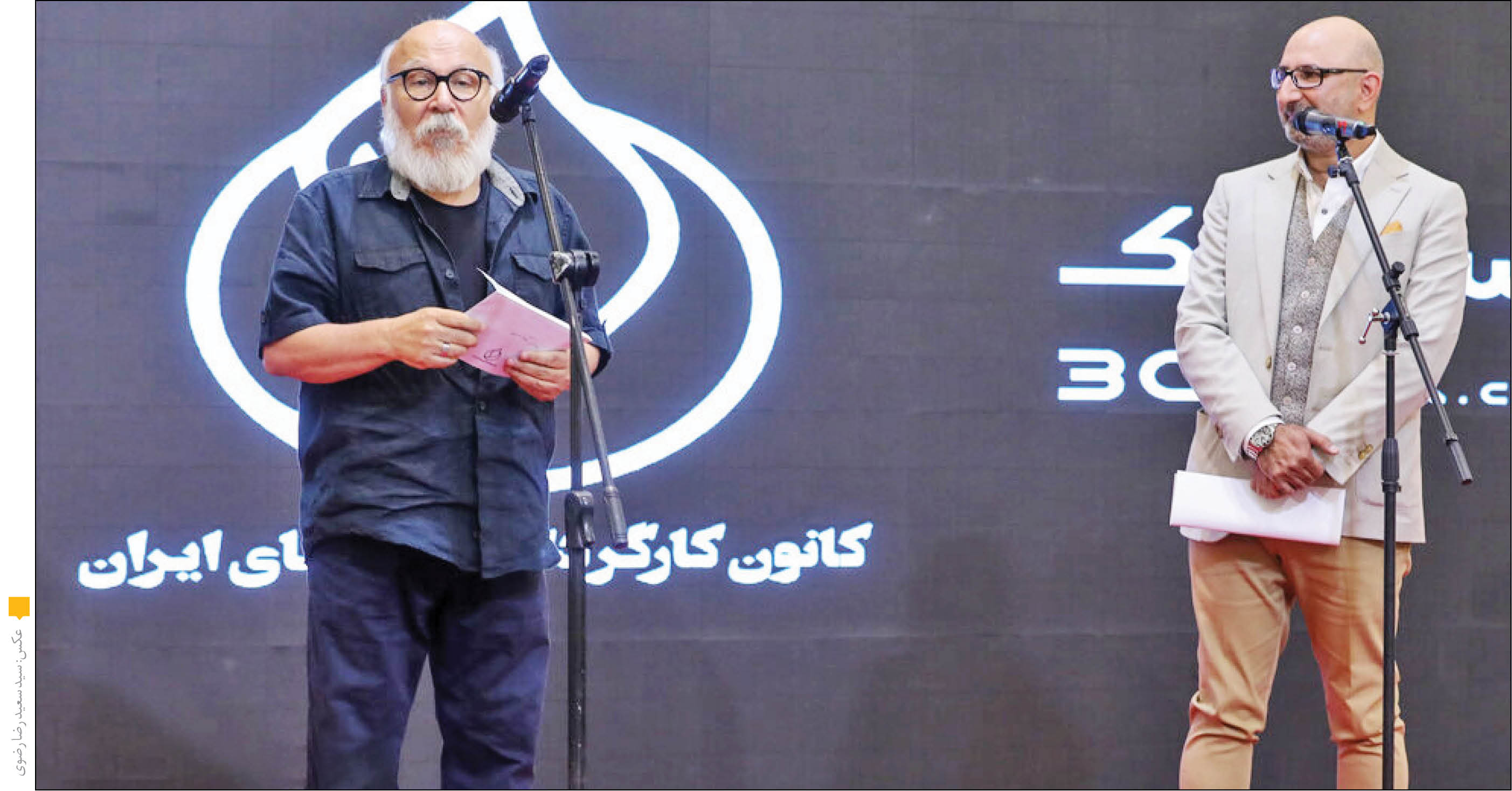 اصغرفرهادی، برادران ارک و 3 فیلمساز زن تجلیل شدند