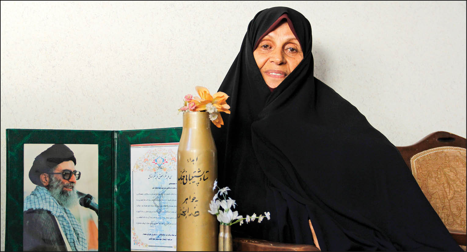 پشتیبان جنگ از خانه تا جبهه