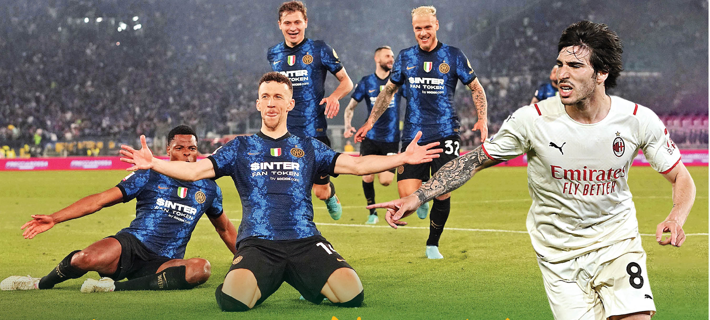 سرنوشت میلان در دست دشمن