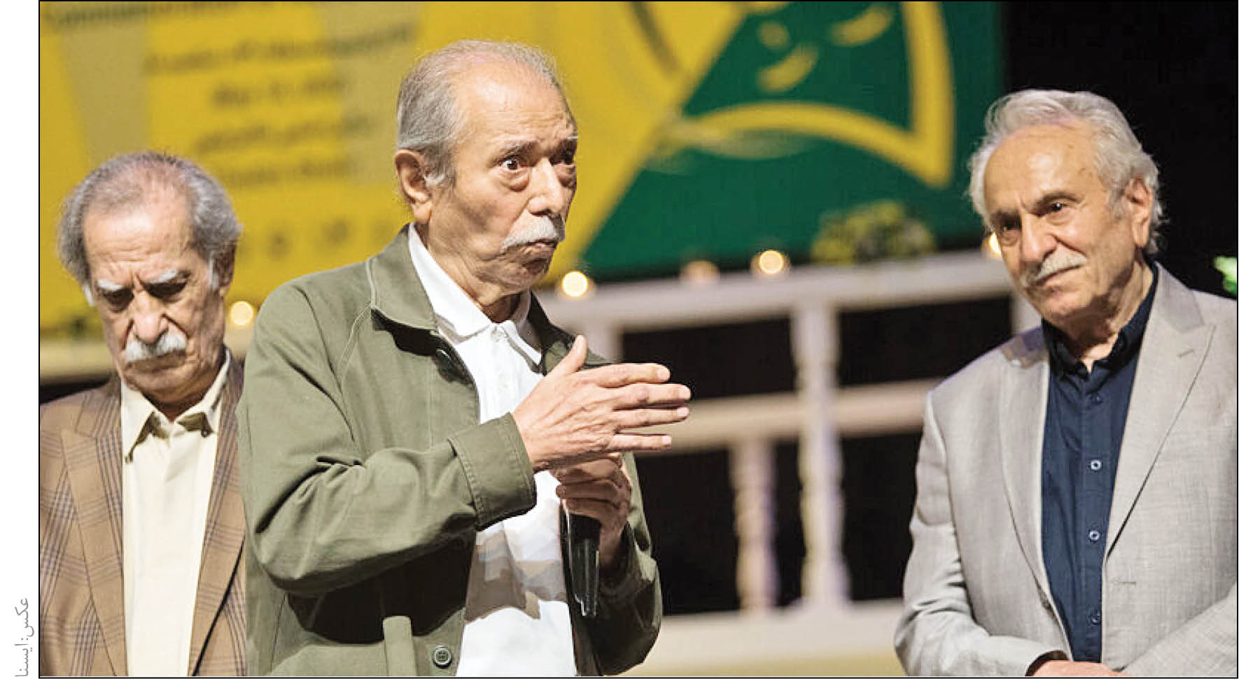 جشن بازیگر؛ شب انتقاد