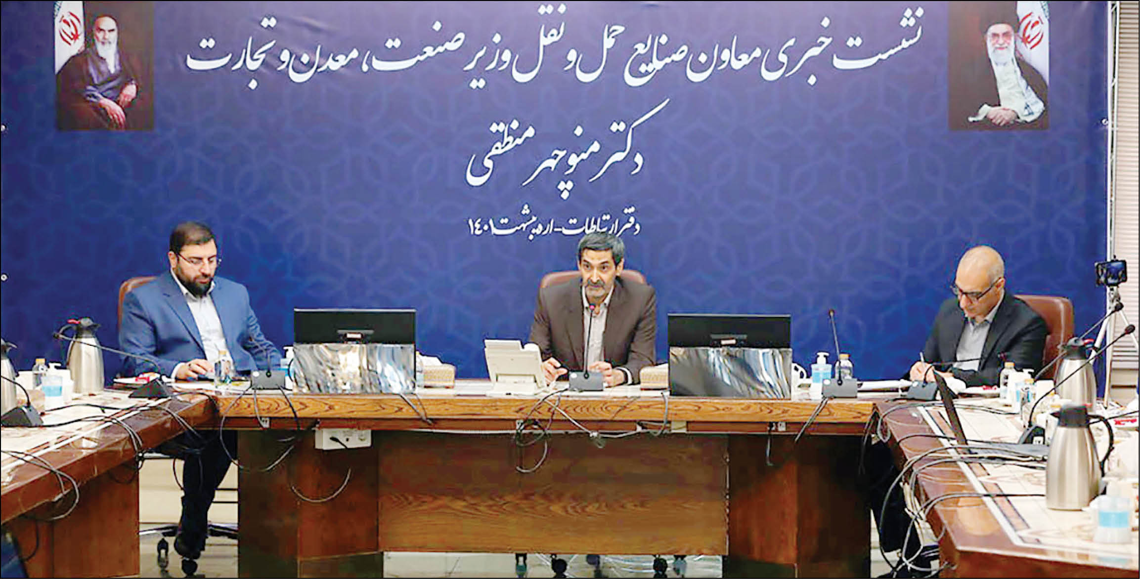 شیوه‌نامه جدید قرعه‌کشی اعلام شد