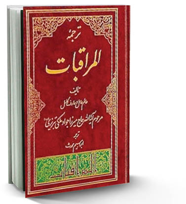 دریایی لبریز که در سنگ و پیمانه نگنجد