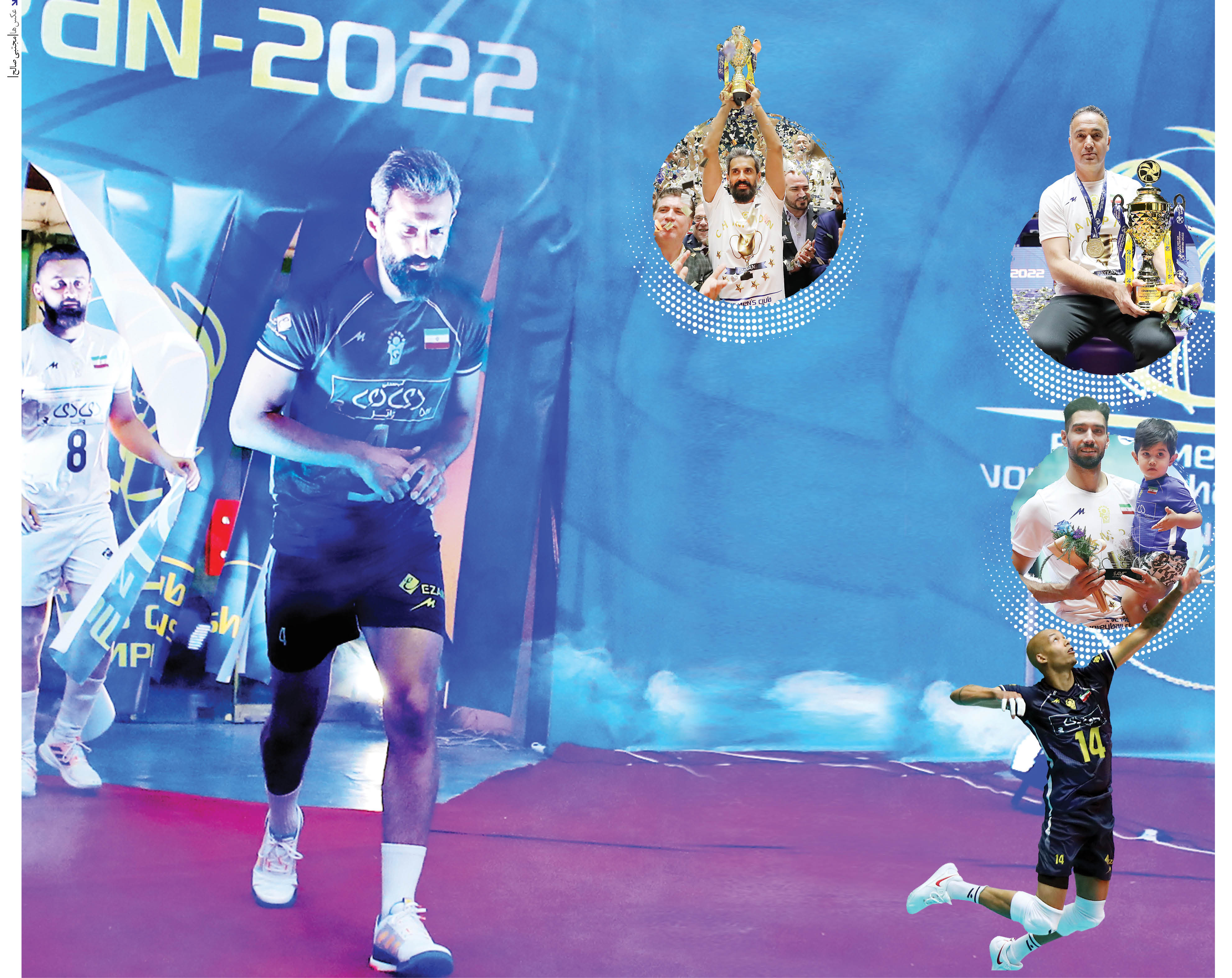 والیبال دیگر به معروف نیاز ندارد