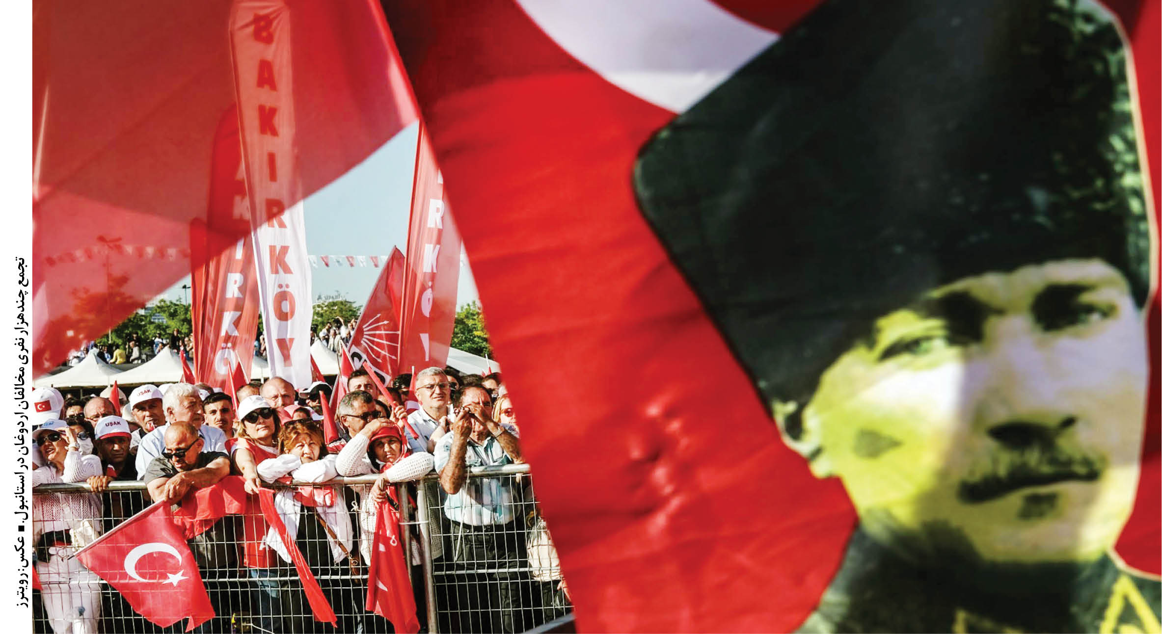 اتهام‌زنی و سرکوب؛ تاکتیک انتخاباتی اردوغان