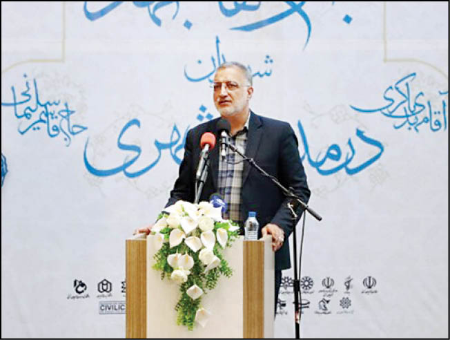 حل مشکلات شهرها با تأسی از منش شهدا