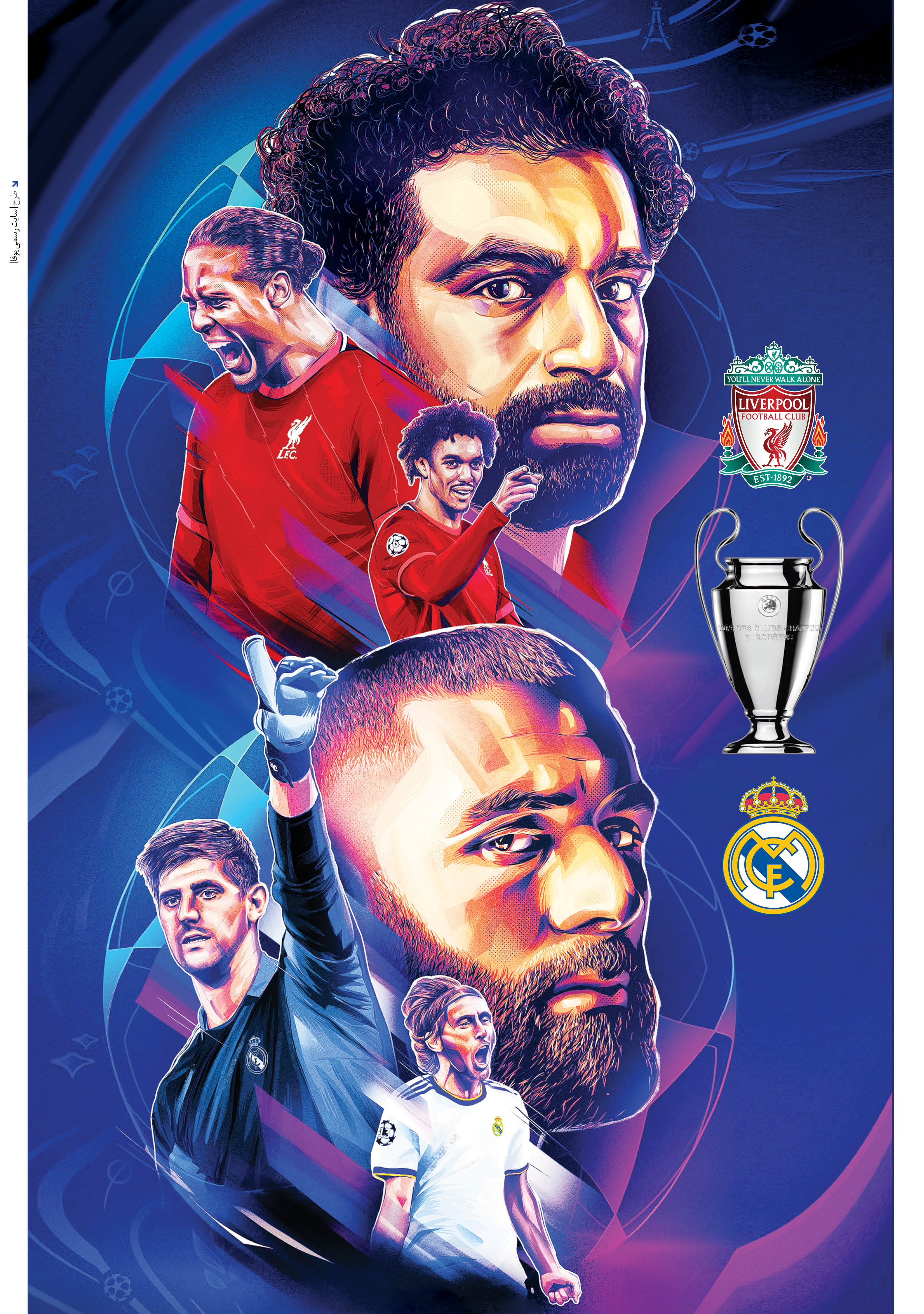 هیولاها در پاریس