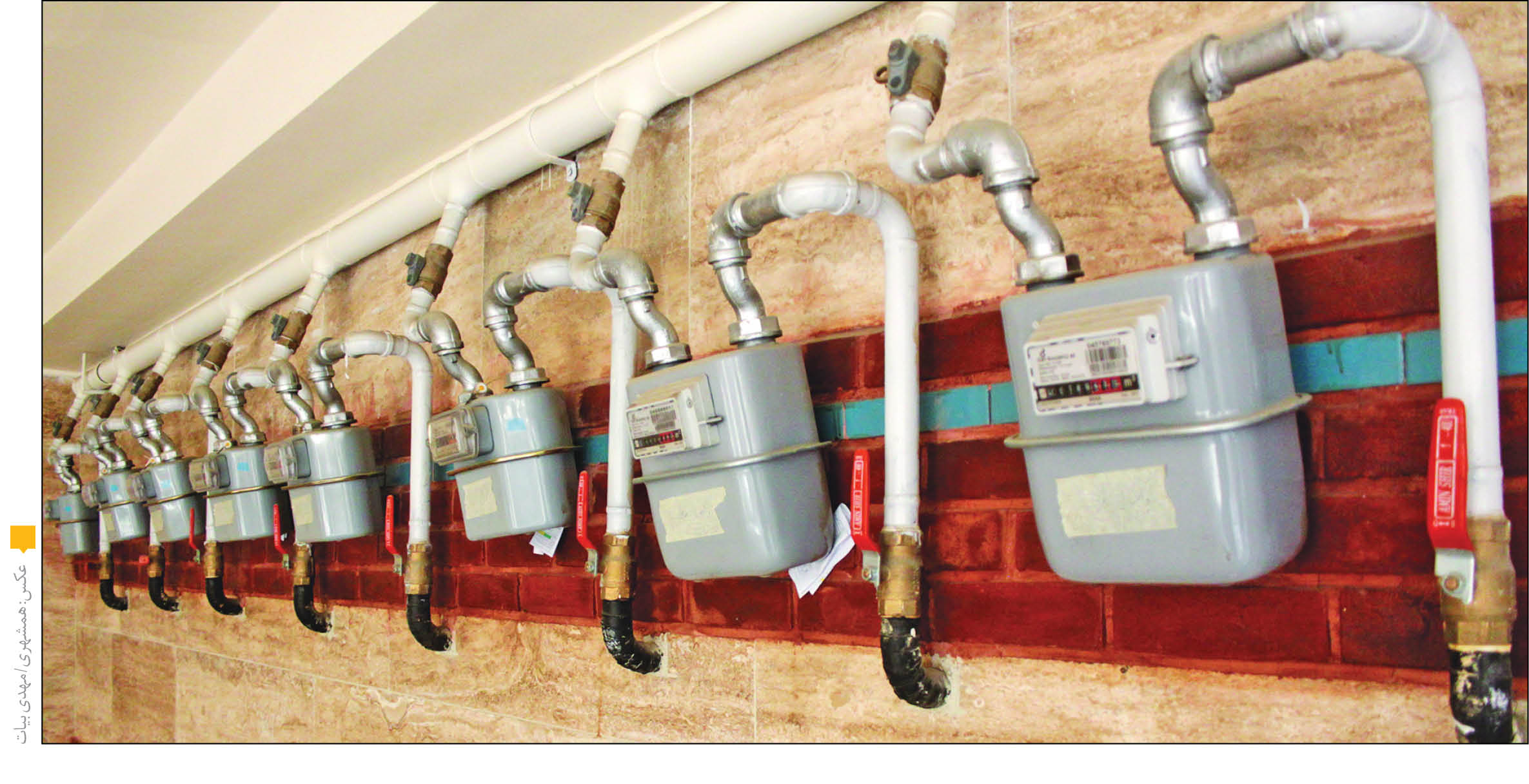 همشهری از برنامه دولت رونمایی می‌کند