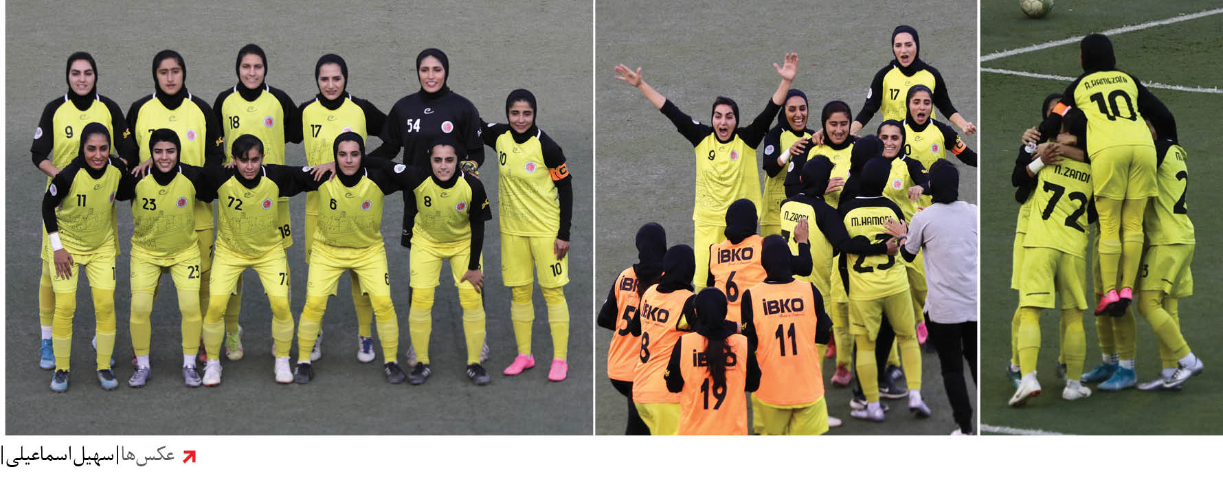 هشتمین قهرمانی بمی‌ها