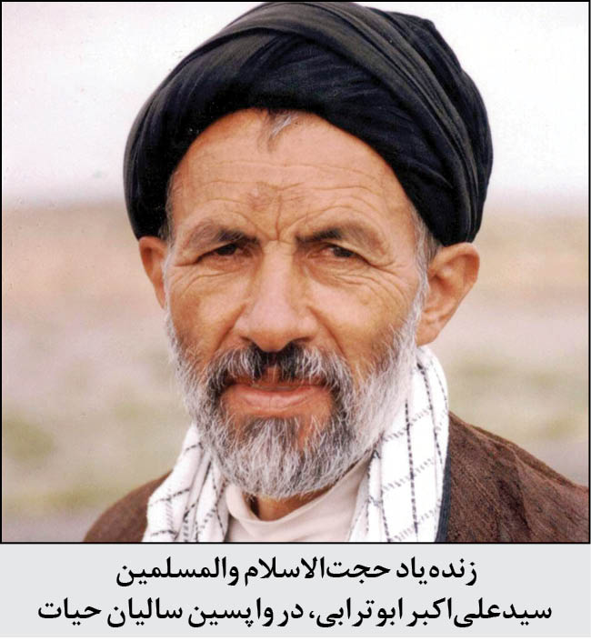 آنچه سید در فردای آزادی  به هم بندان خویش توصیه کرد