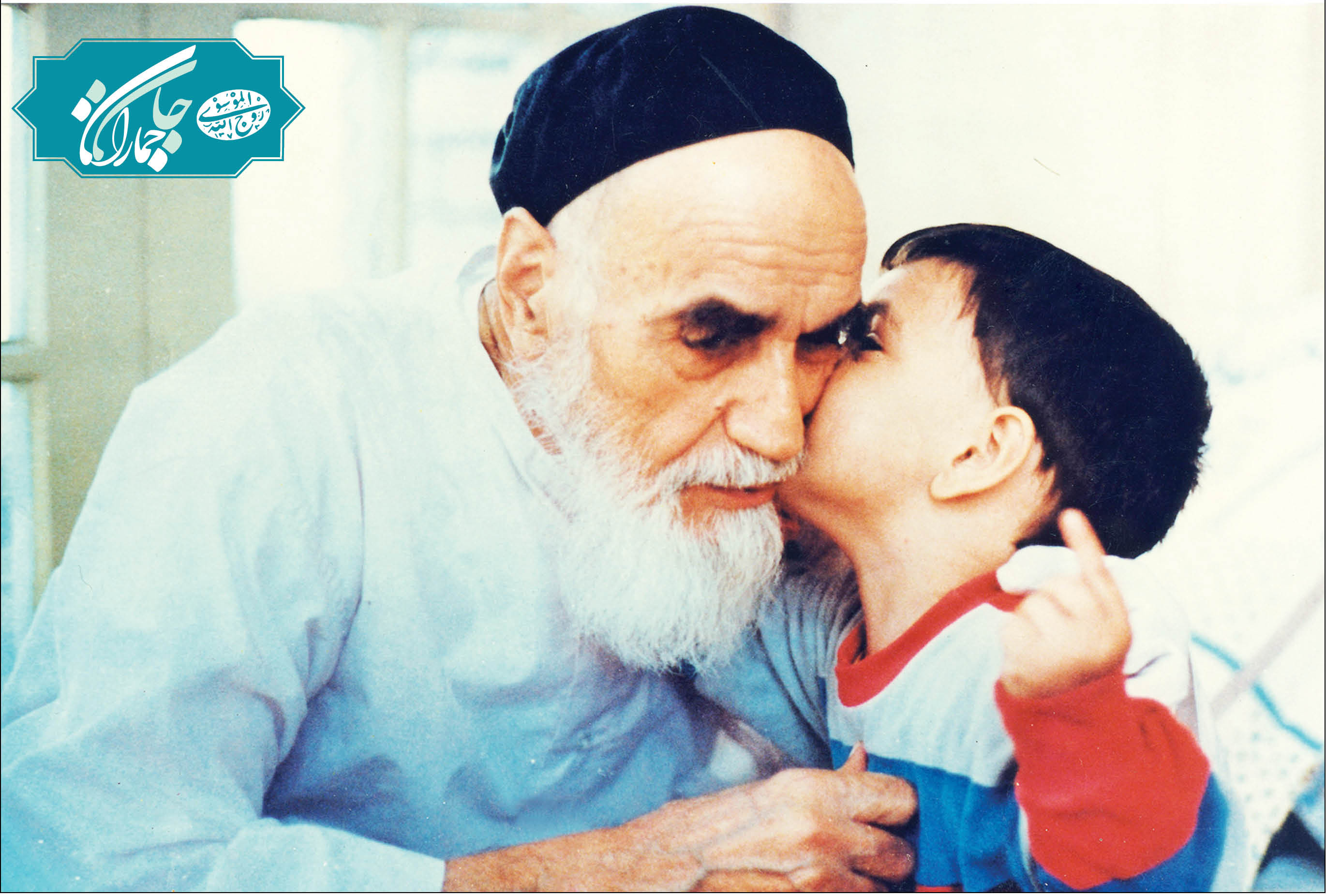 چهره شیرین اسلام را تلخ نکن