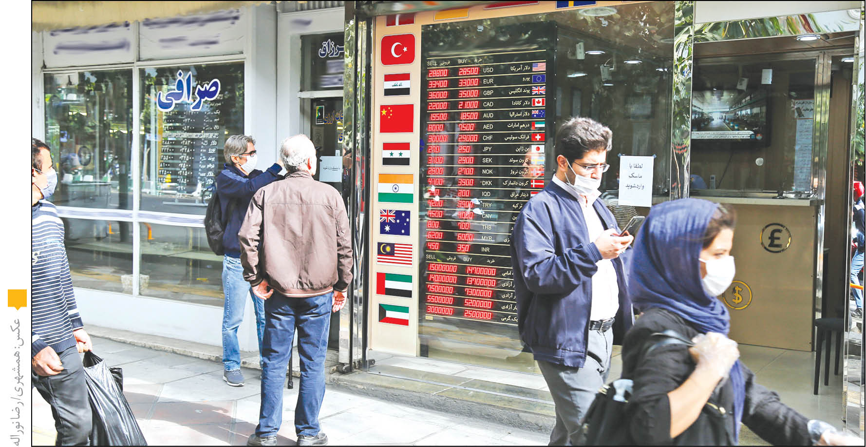 همشهری اقدامات تازه بانک مرکزی برای تثبیت بازار ارز را بررسی می‌کند