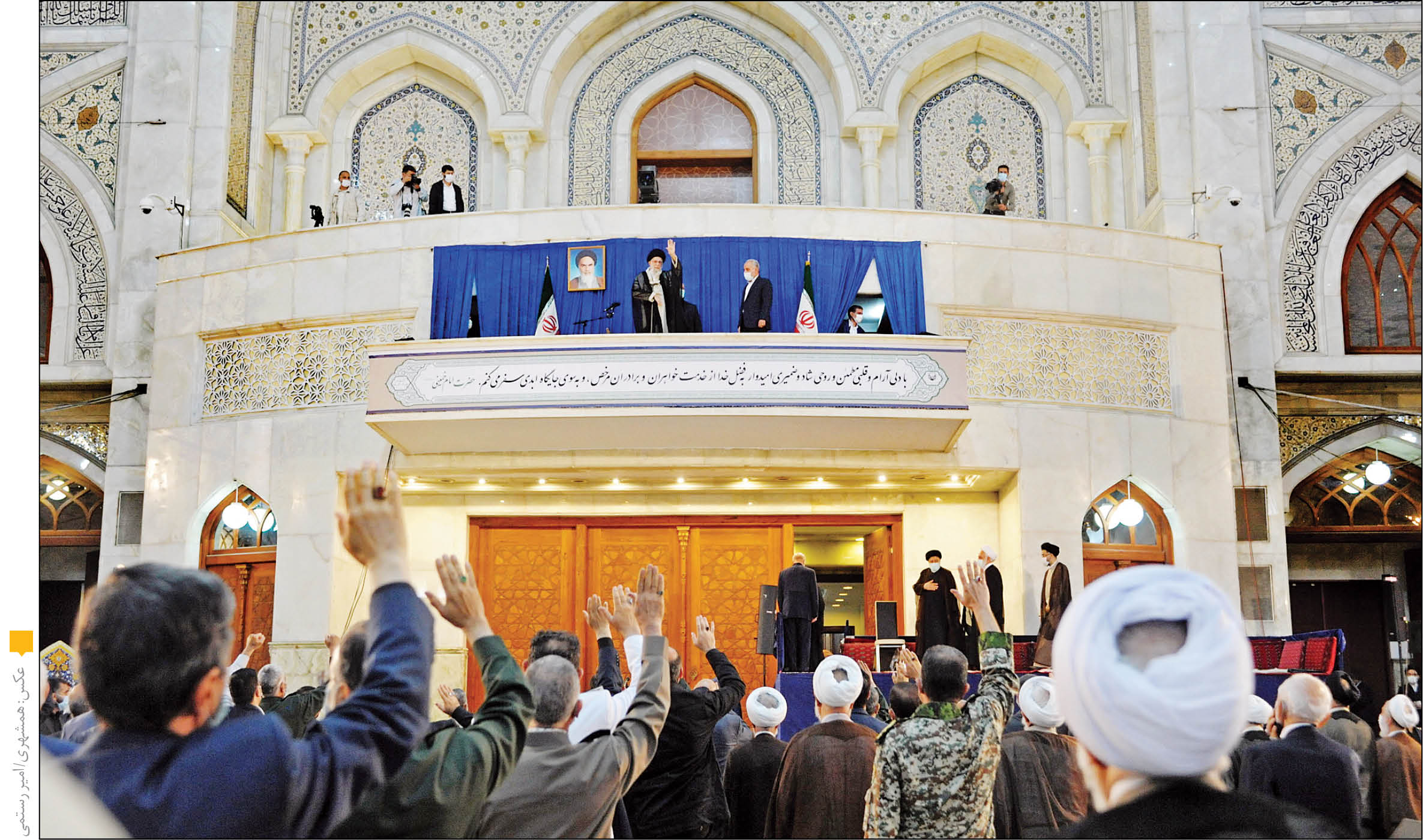 رهبر معظم انقلاب در مراسم سی‌وسومین سالگرد ارتحال امام خمینیره تشریح کردند