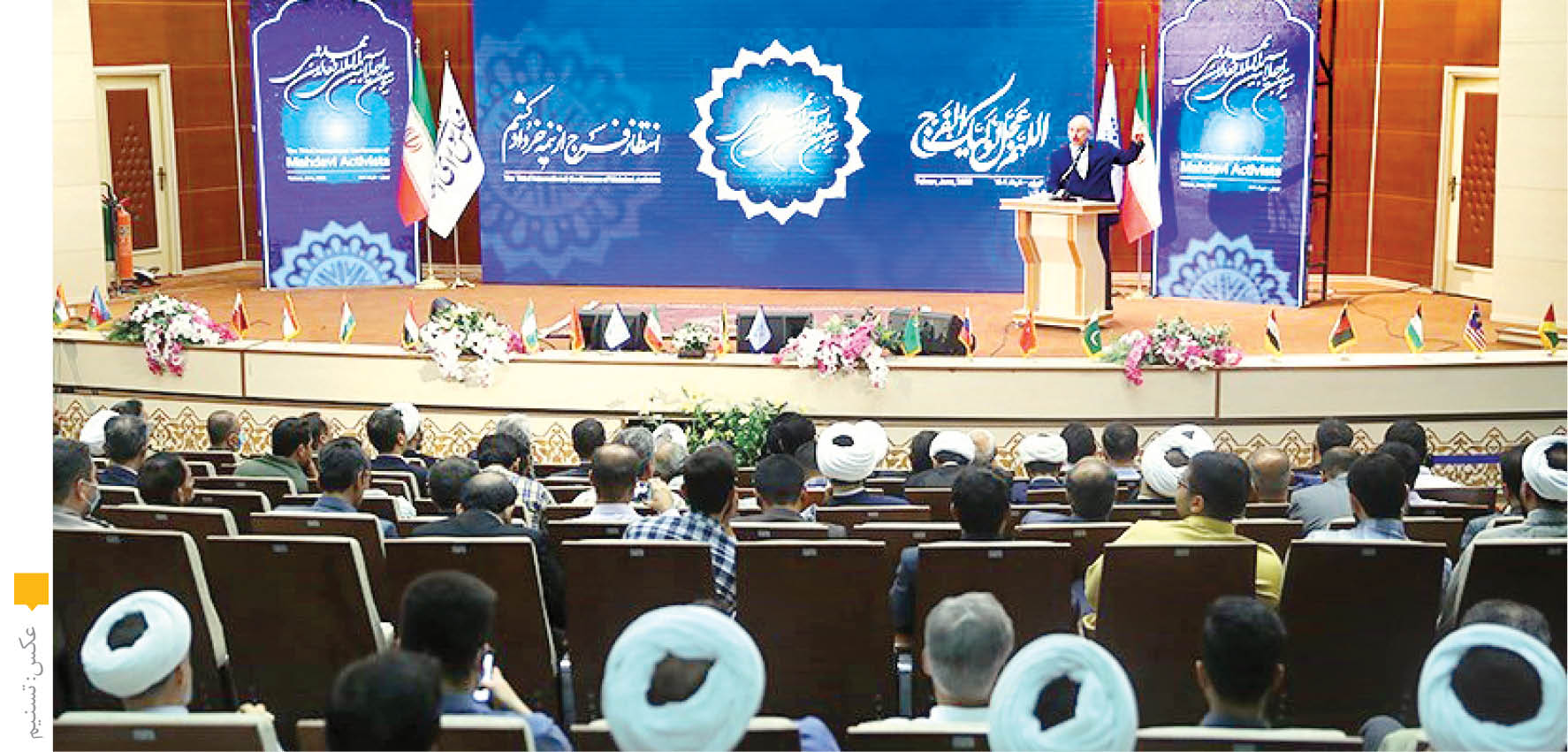 برخی مشکلات ناشی از نبود باور به مهدویت است