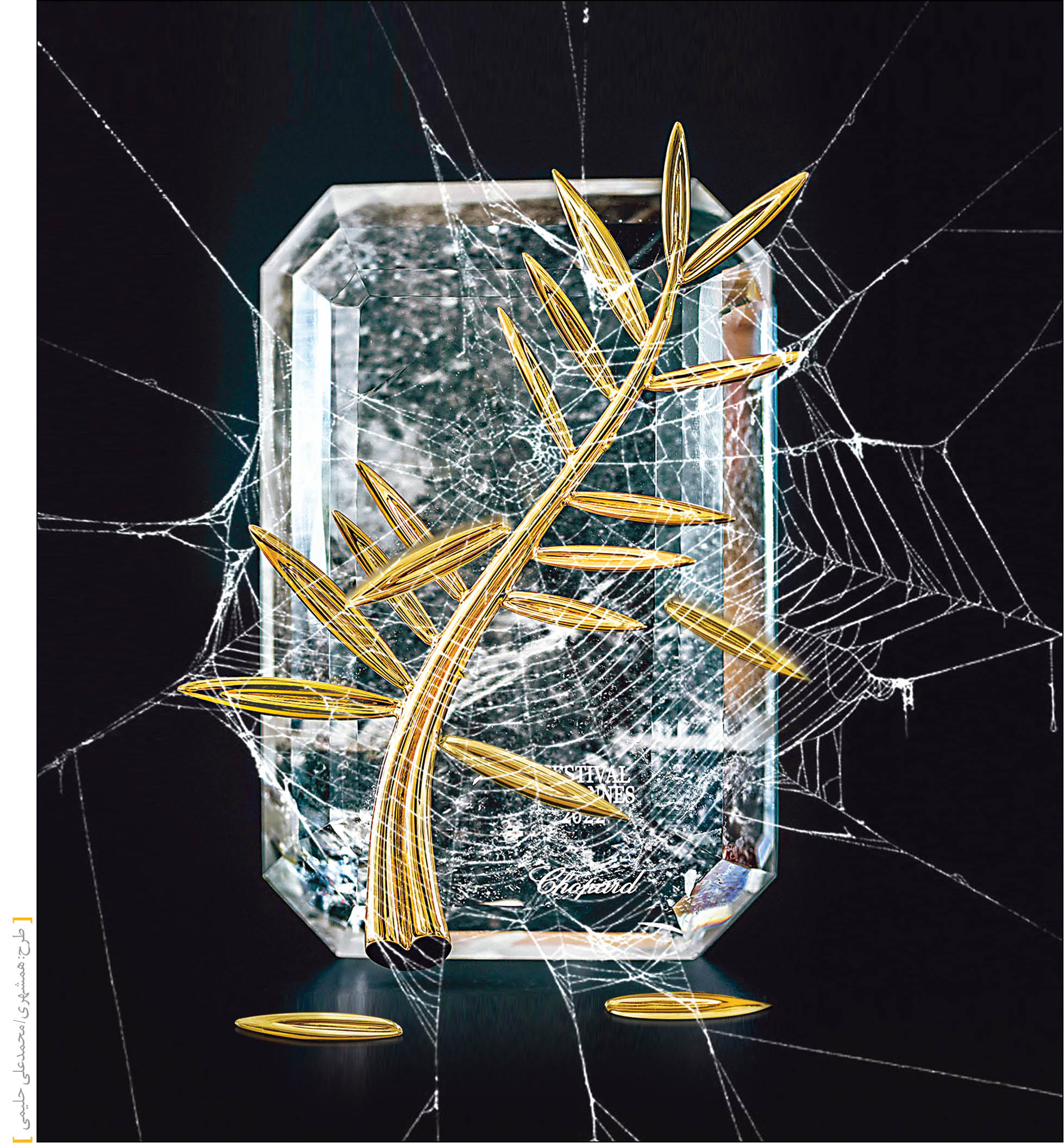 تیره نمی‌شود خورشید از تار عنکبوت