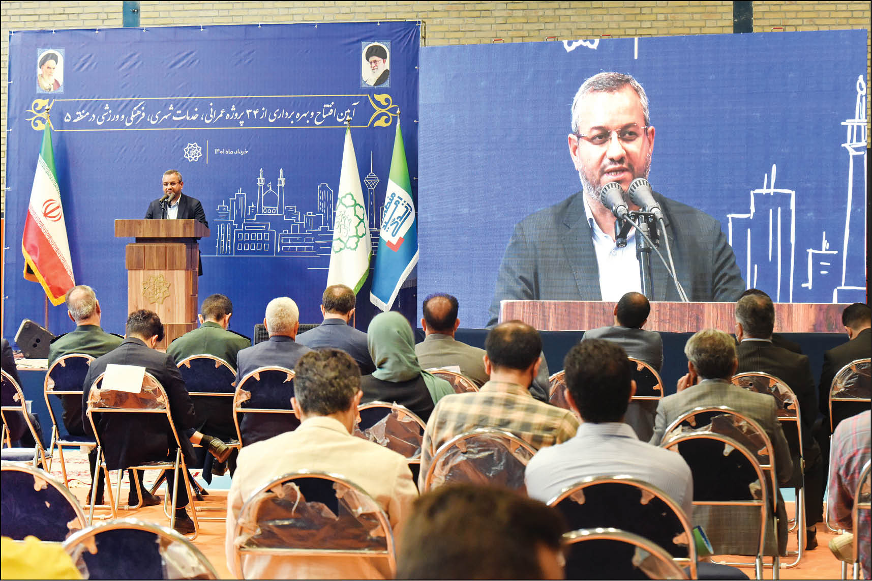 مشکلات کن رفع می‌شود