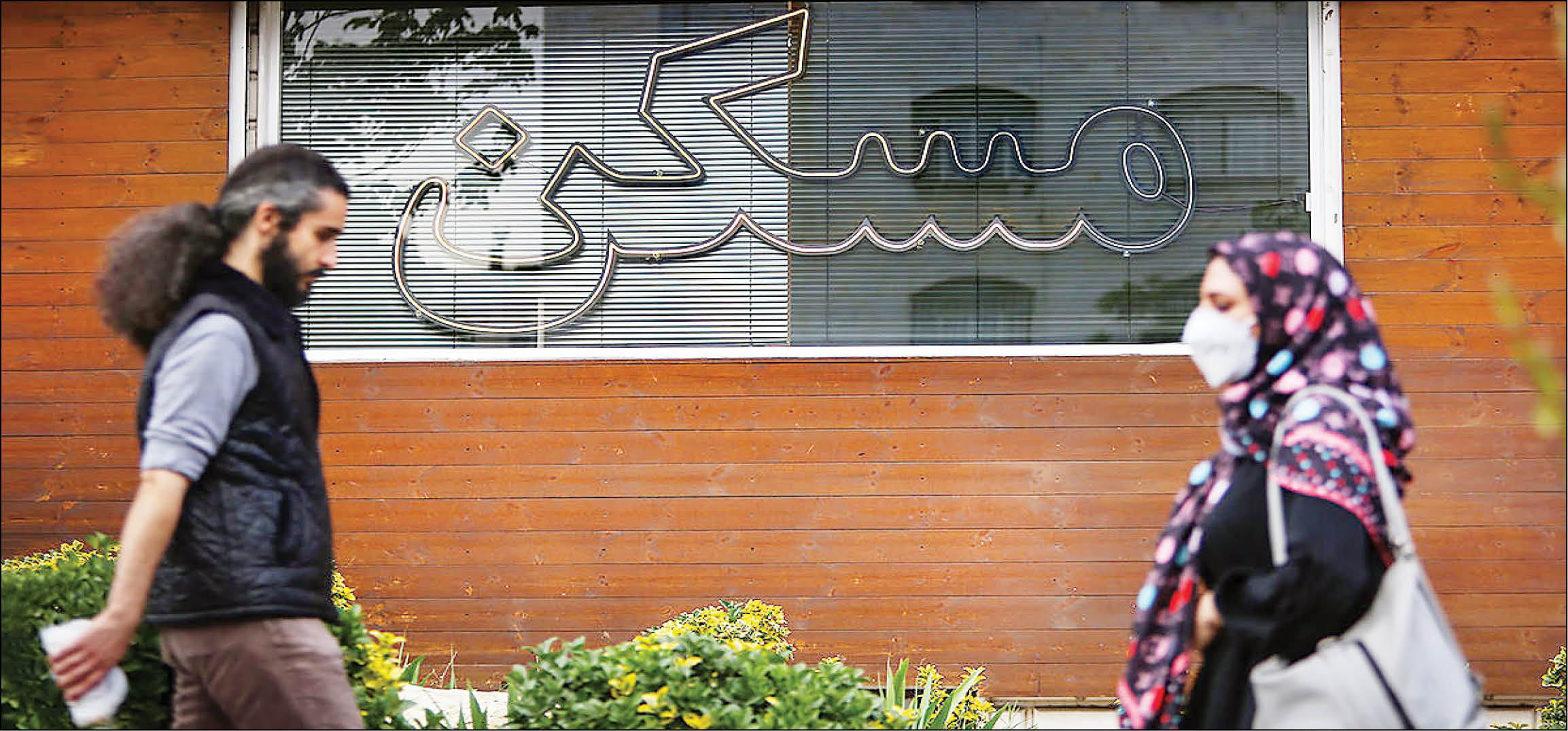 همشهری، روایت وزارت راه از شاخص دسترسی به مسکن را تحلیل می‌کند