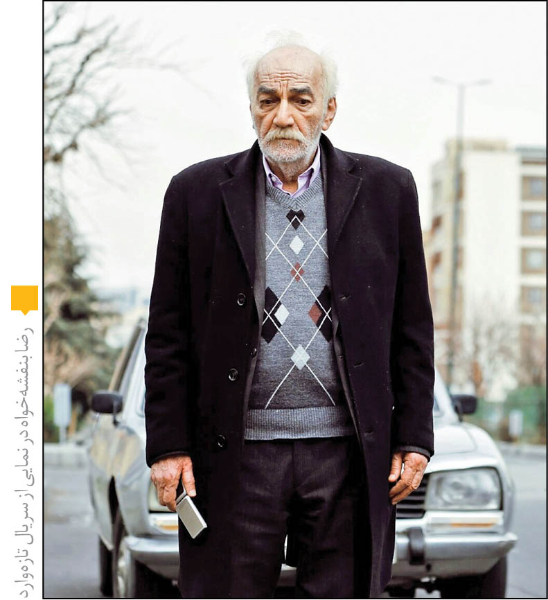 8کارگردان در 11 اپیزود