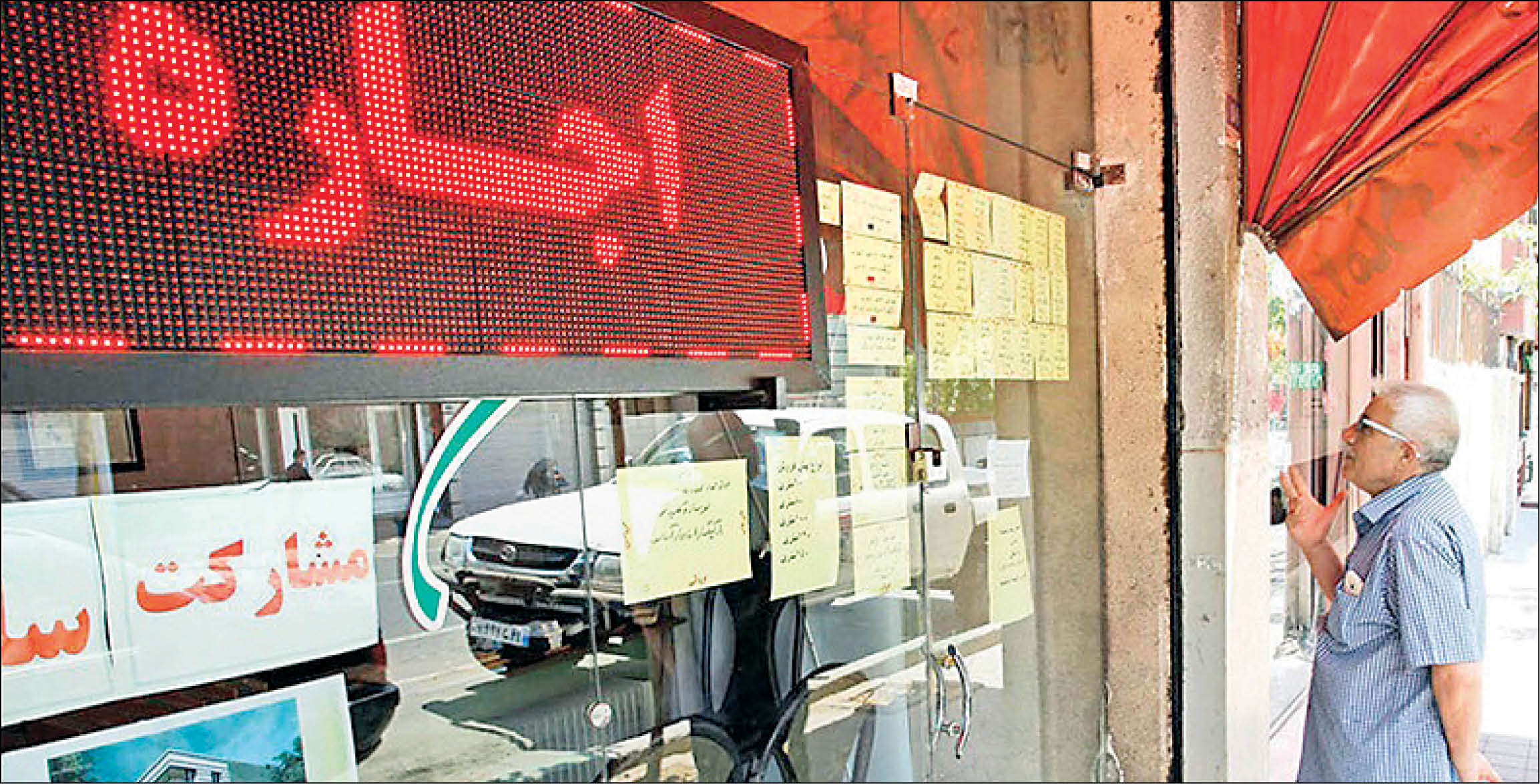 خیابان‌ها در محاصره مشاوران املاک