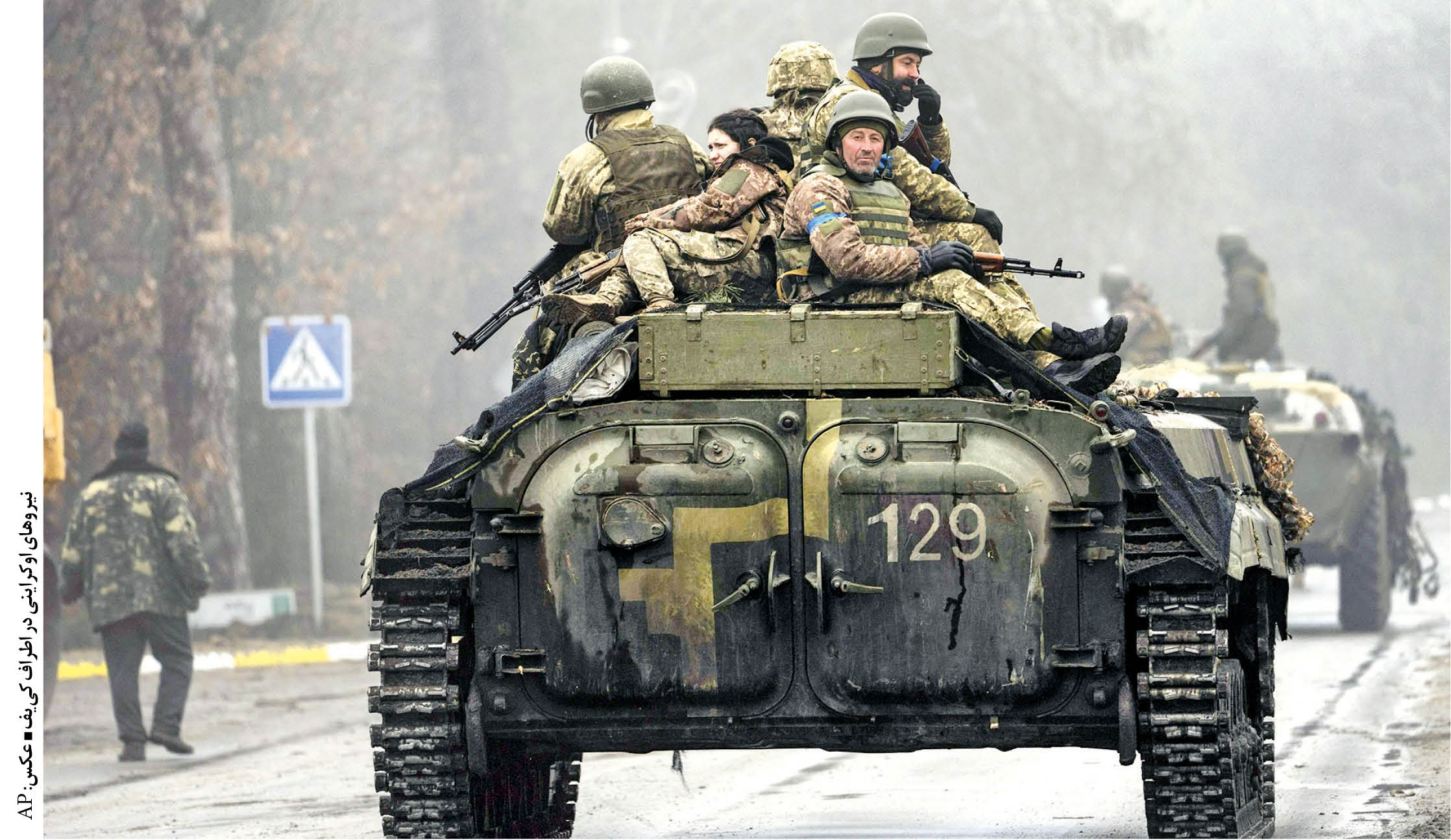 خستگی از جنگ؛ کابوس اوکراین