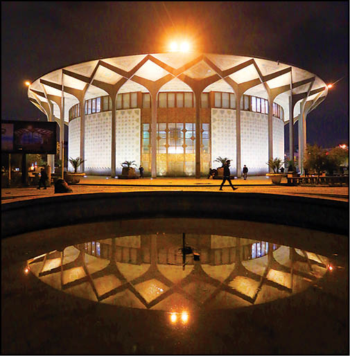 شرط قبل از اجرا