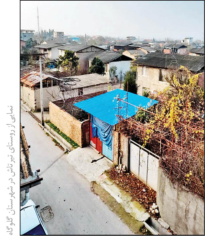 معضل حمل زباله در روستای تیرتاش