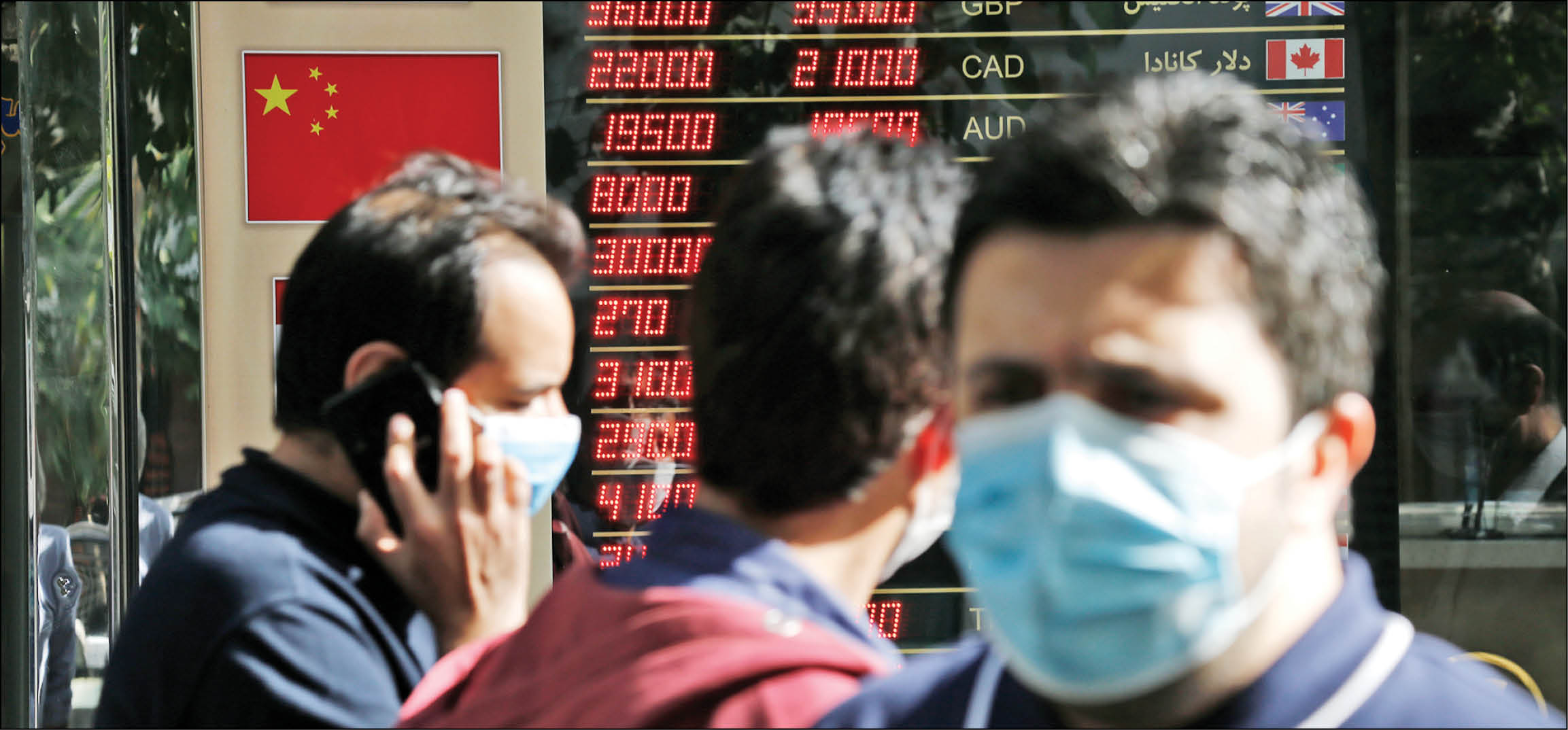 اقدامات تازه برای ثبات در بازار ارز