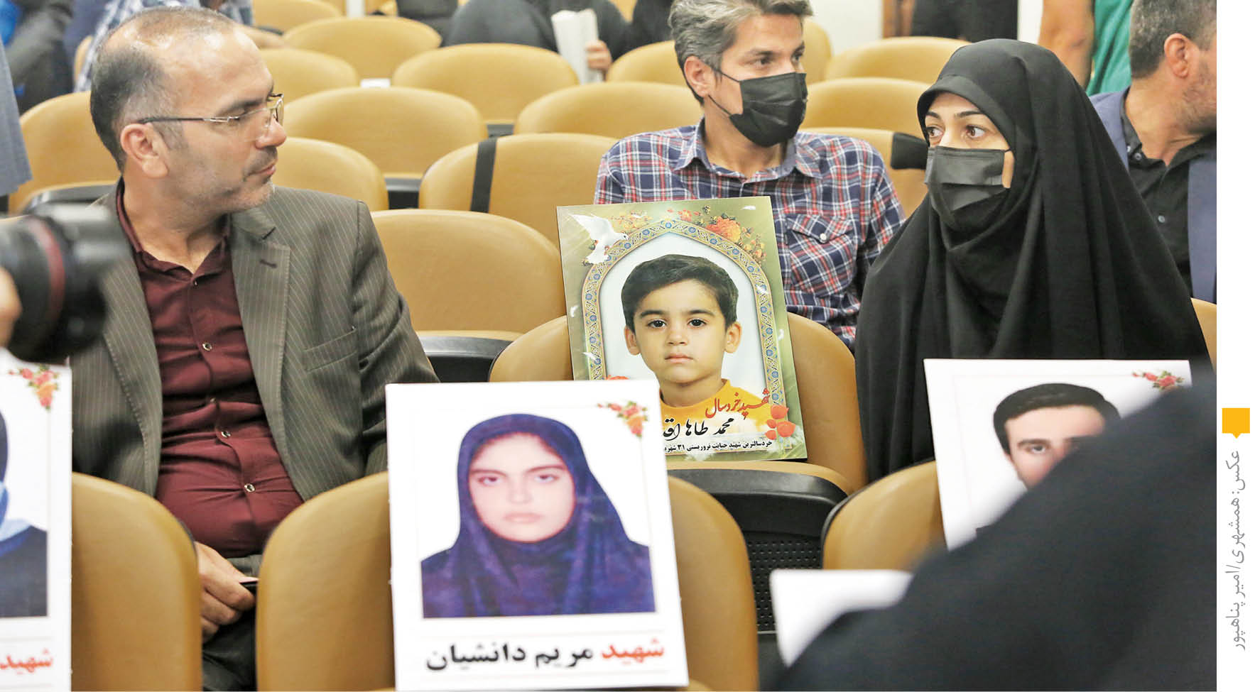 دادخواهی در محضر عدالت