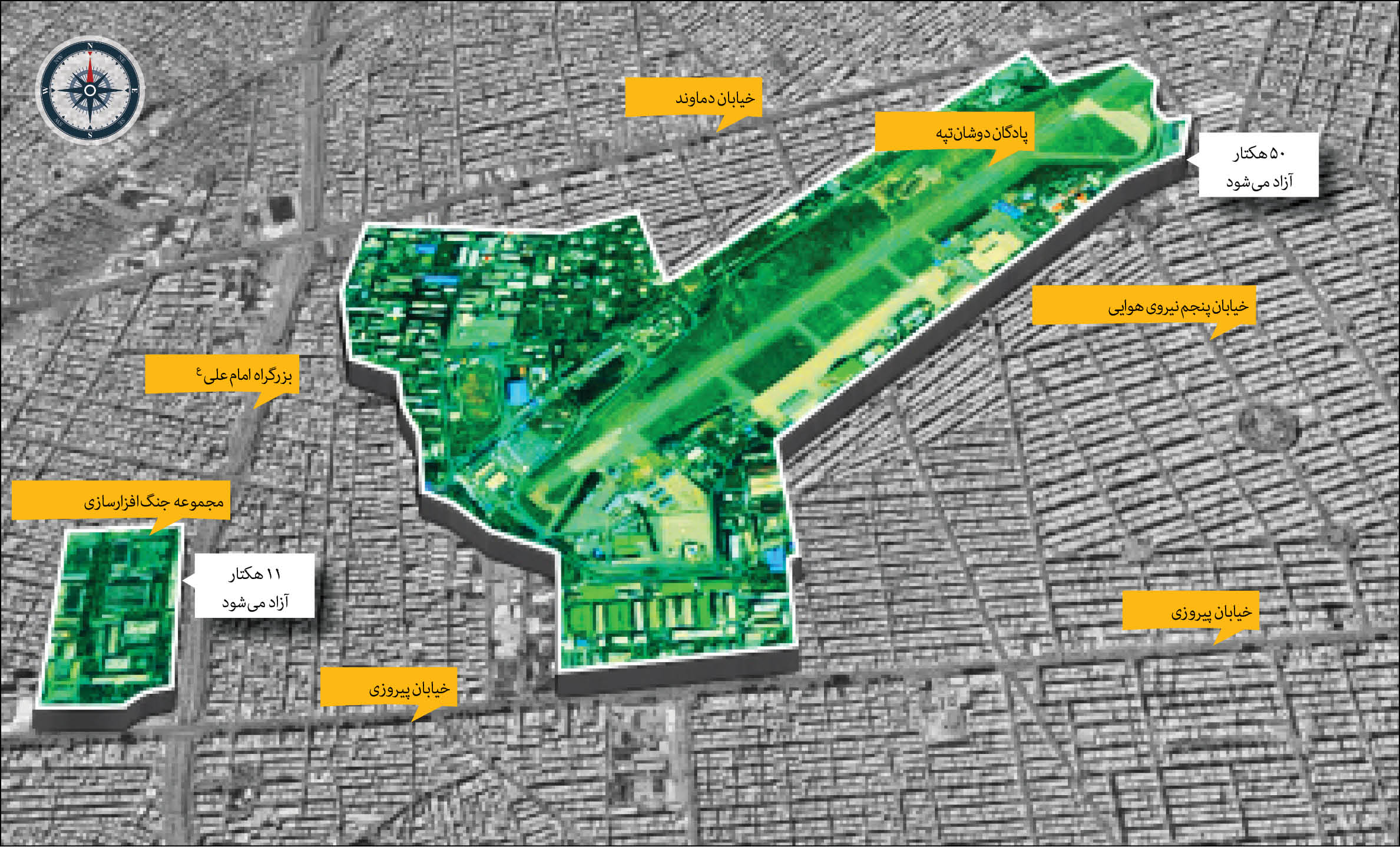 سند دوشان‌تپه به‌نام مردم