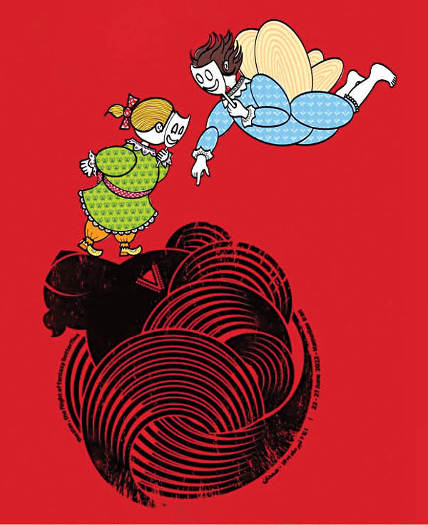 کودکانه روی صحنه