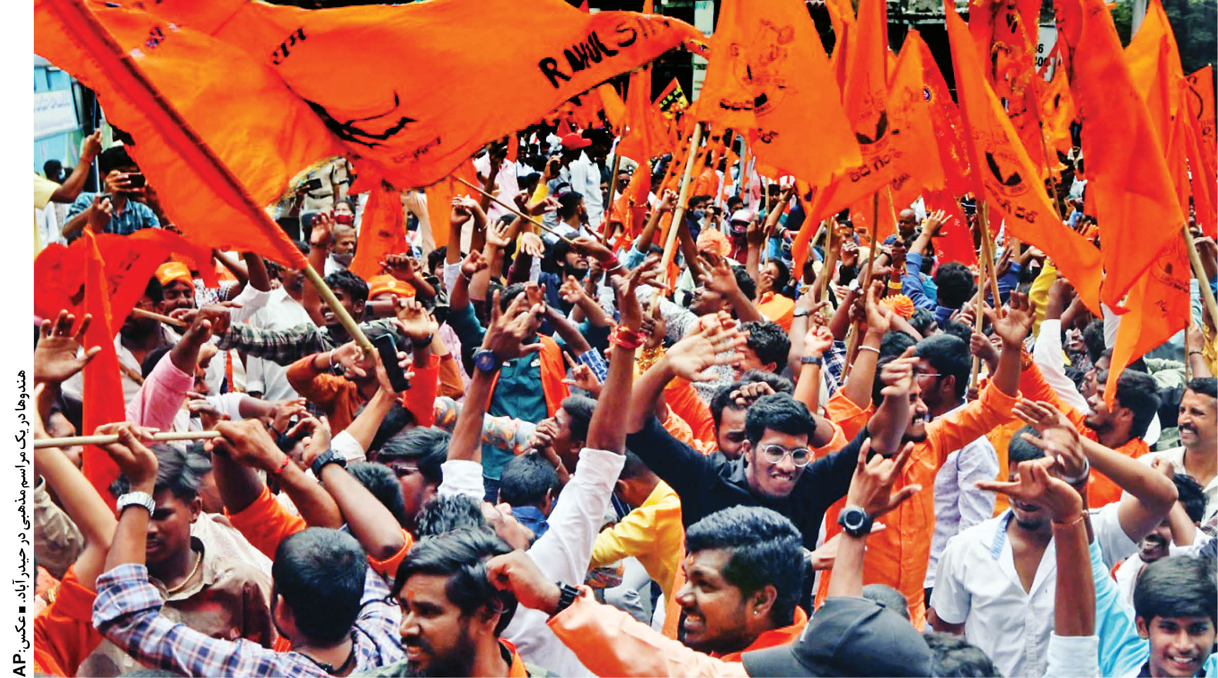 تئوری توطئه؛ اساس اسلام‌ستیزی در هند