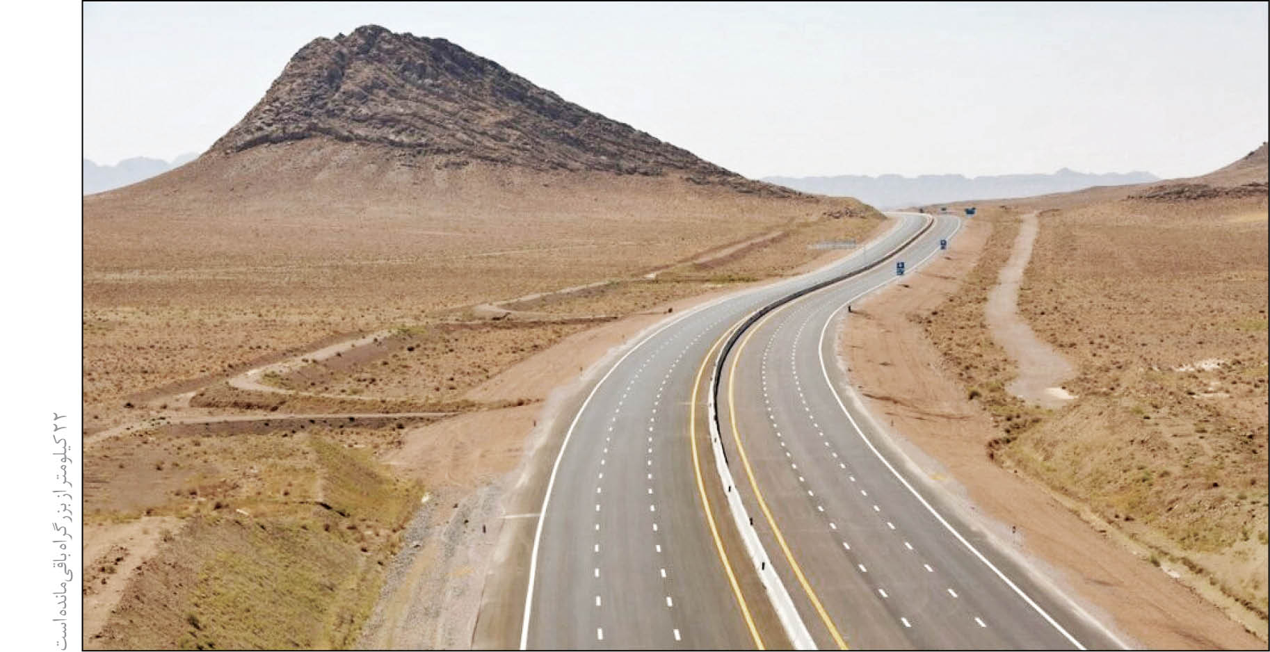 بزرگراهی برای اربعینی‌ها