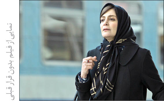 اقدام شهرداری و حوزه هنری علیه بلیت ۴۵ هزار تومانی