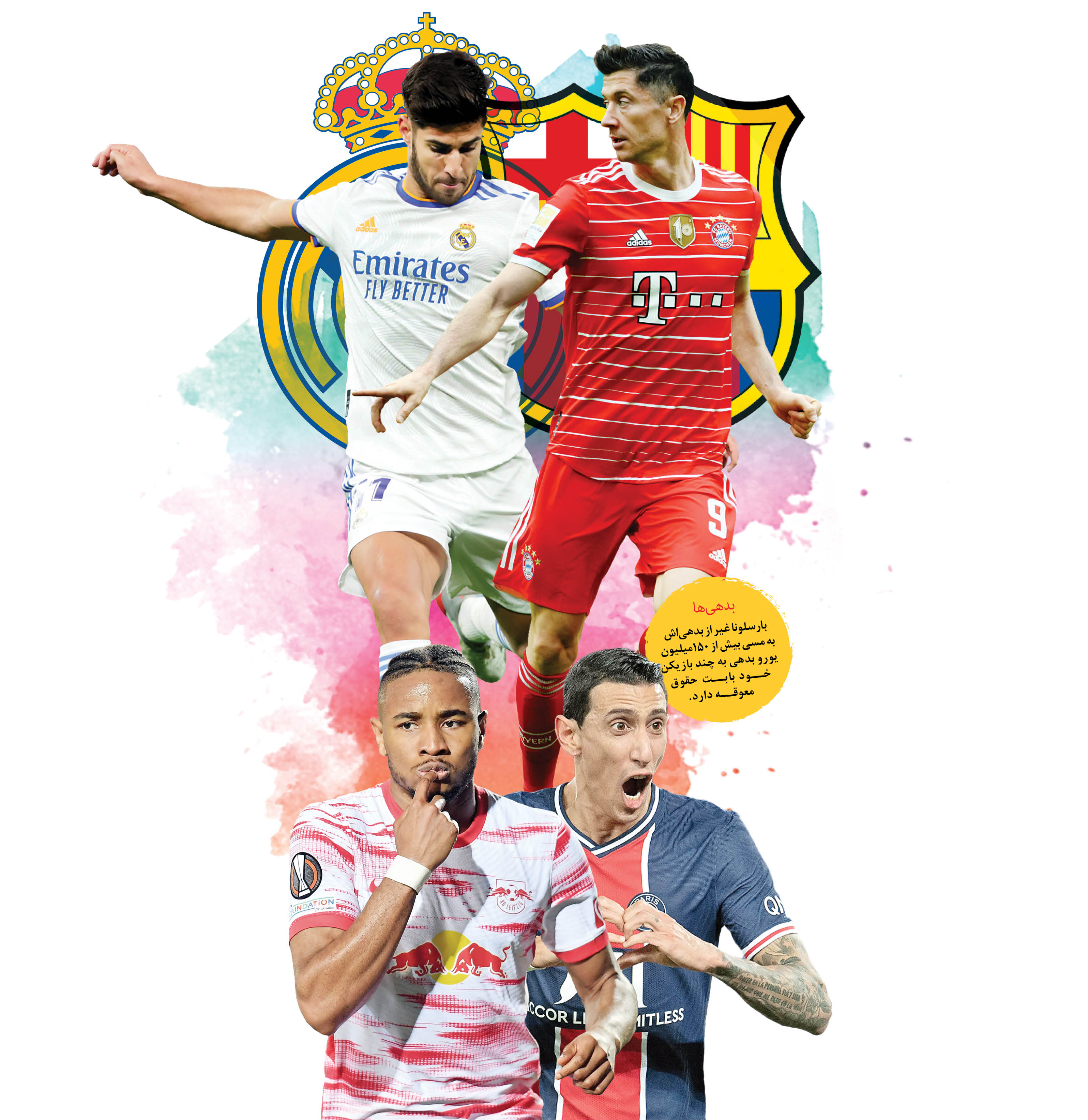 کماکان در انتظار لوا