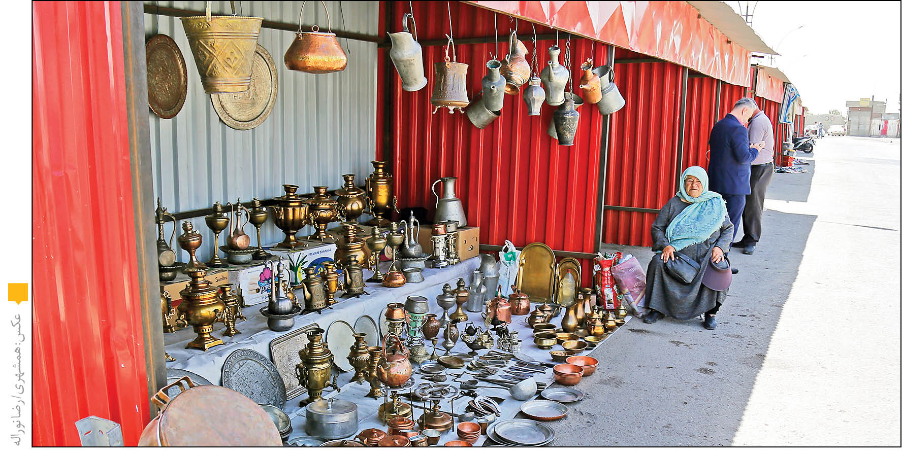 خلازیر سر و سامان گرفت