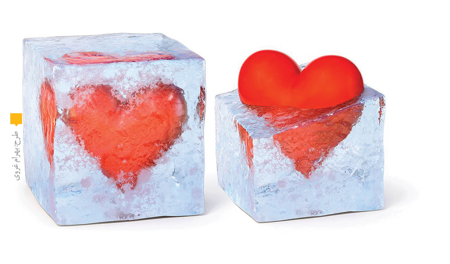 هشدار!به سردی رابطه نزدیک می‌شوید