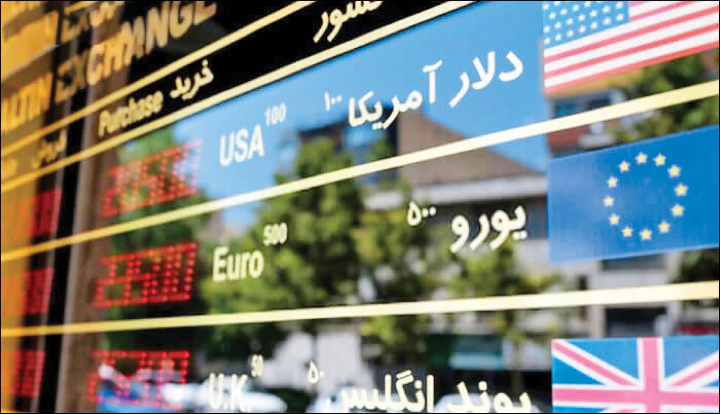 نزول نرخ ارز روی موج مذاکرات